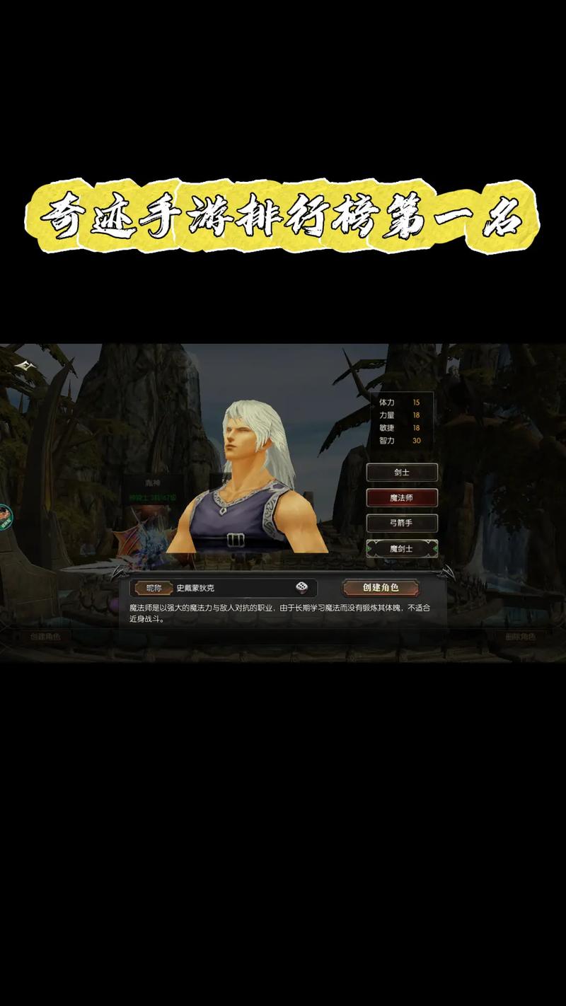 奇迹mu手游官方正版_奇迹MU是哪年出的游戏？