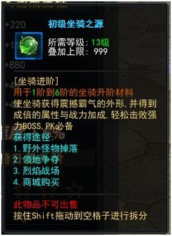 奇迹ios版_勇者奇迹怎么下载ios？