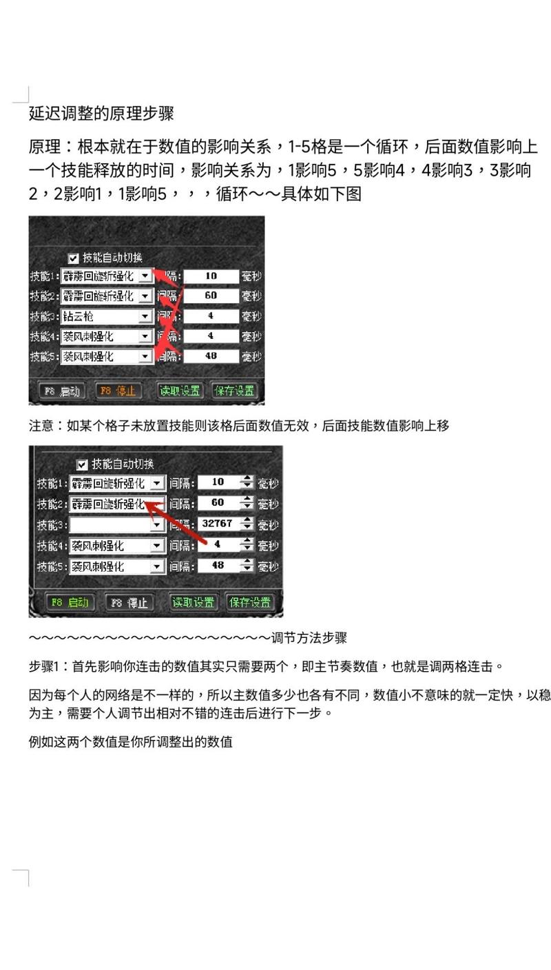 奇迹mu敏格加点方案_奇迹格斗大师加点？
