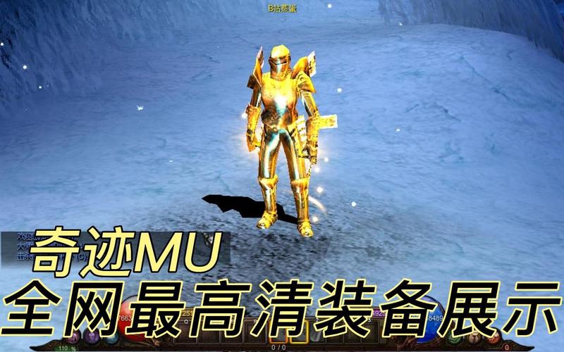 奇迹mu敏格如何提升伤害_奇迹格斗家最强技能？