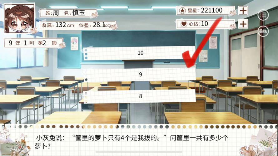 奇迹无限下载_无限奇迹人生感知怎么增加？