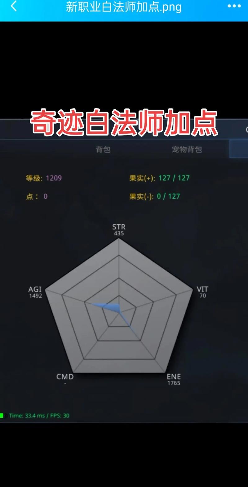 奇迹敏法怎么练_奇迹mu敏法怎么用？