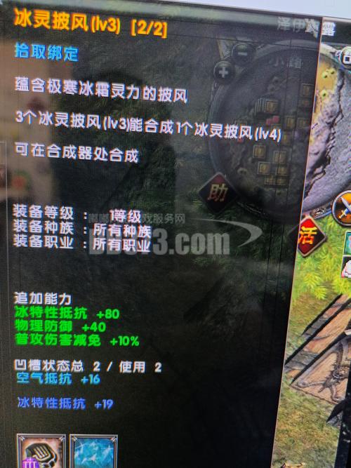 奇迹mupvp防御率_奇迹Mu巅峰奇迹里，＋9安吉拉的强化女神套装的防御怎么不如＋9F10卓越女神套装防御高呢？