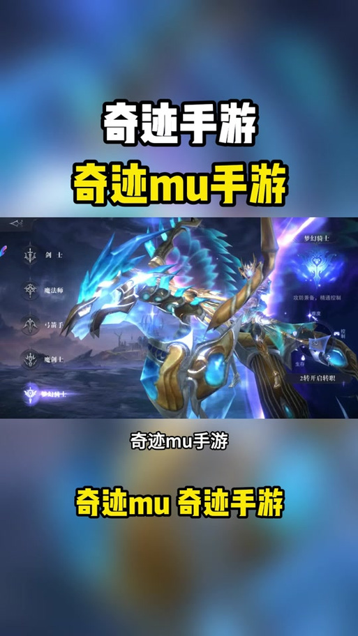 奇迹mu技能书_奇迹mu怀旧版法师技能获得？