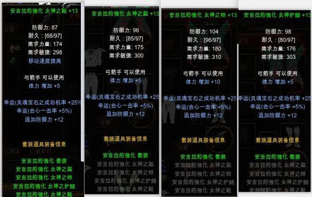 奇迹mu武器镶嵌属性_奇迹mu荧光石镶嵌顺序？