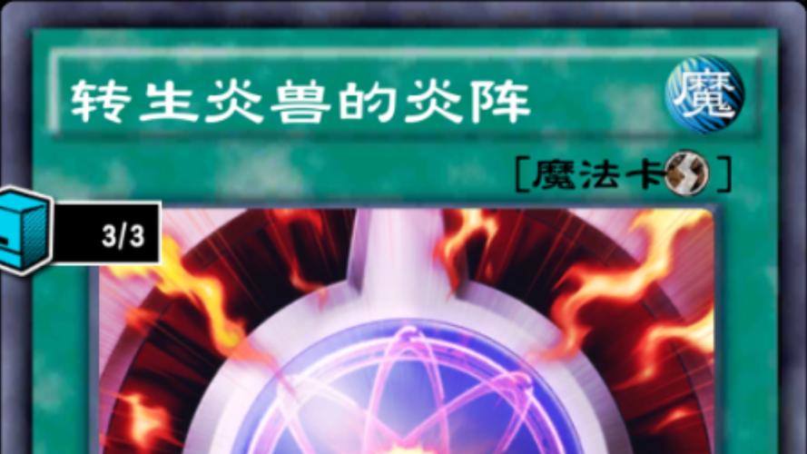 奇迹mu 炎狼兽_《奇迹MU》炎狼兽是怎么合成的？需要哪些材料？