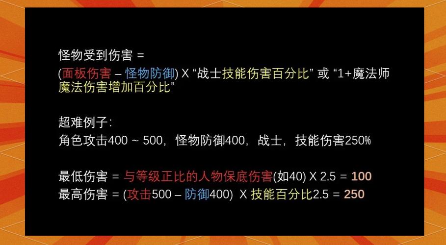 奇迹mupk伤害防御_奇迹MU战士的圣盾防御怎么学？