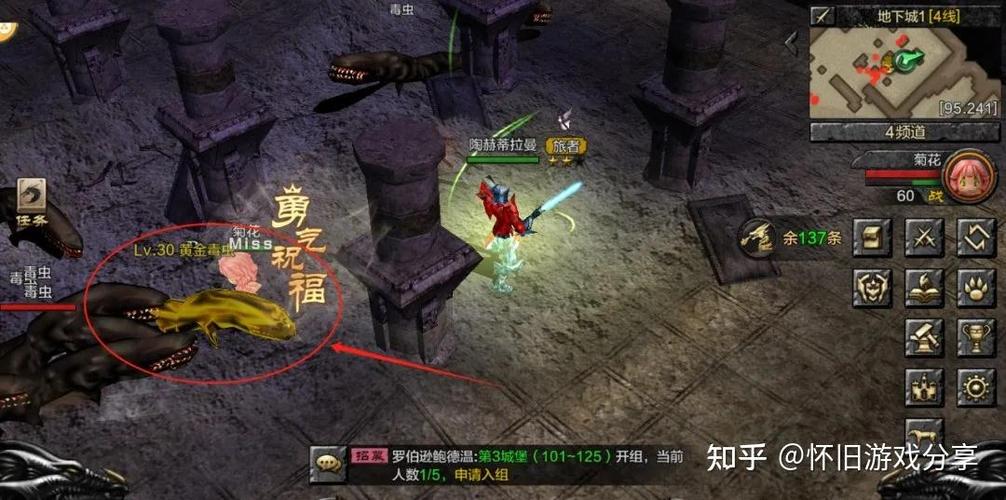 奇迹mu装备合成技巧_奇迹合黑马的技巧？