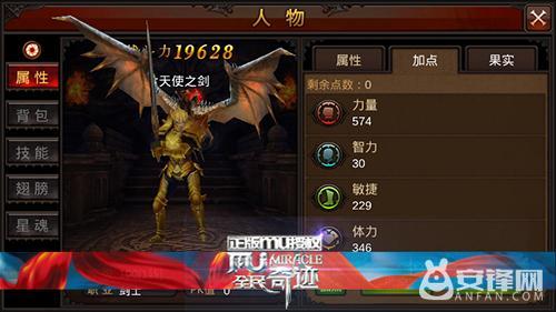 奇迹mu召唤师加点攻略_s16奇迹召唤师加点攻略？