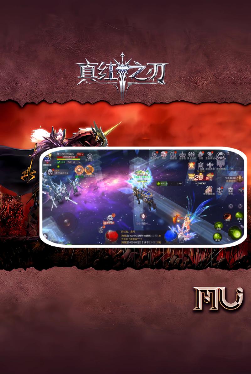 奇迹mu原版手游_奇迹mu官网怎么下载？