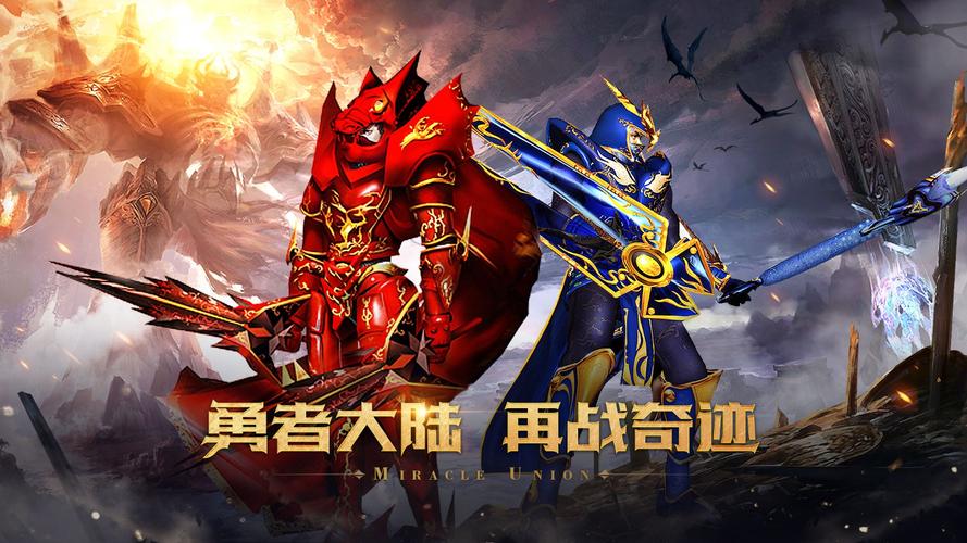 魔狱奇迹mu手机版_奇迹魔法师怎么转职？