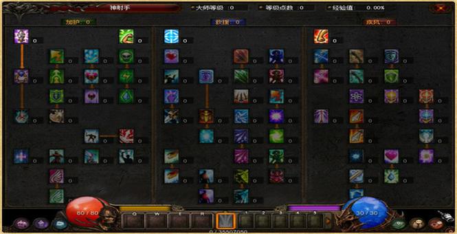 奇迹mu强化15技巧_奇迹MU魔力强化术这么用啊？