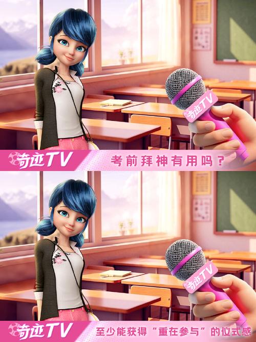 奇迹少女第五季_奇迹少女第5季2024年什么时候上线？