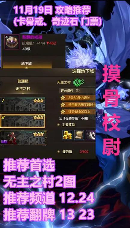 奇迹mu2手游_奇迹2能搬砖吗？