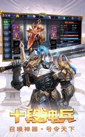 魔狱奇迹之魔域归来_魔域奇迹和天使之战区别？