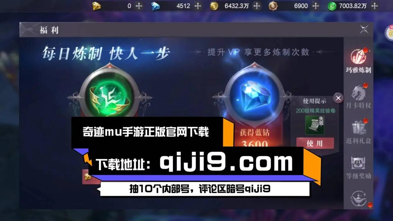 奇迹mu正版官网原版下载_奇迹mu官网怎么下载？