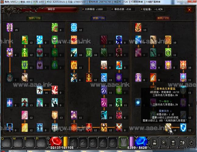 奇迹mu魔骑士_奇迹MU战士转职骑士的任务怎么做？