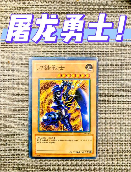 奇迹强化龙王和强化白金_奇迹装备汉斯龙王怎么强化？