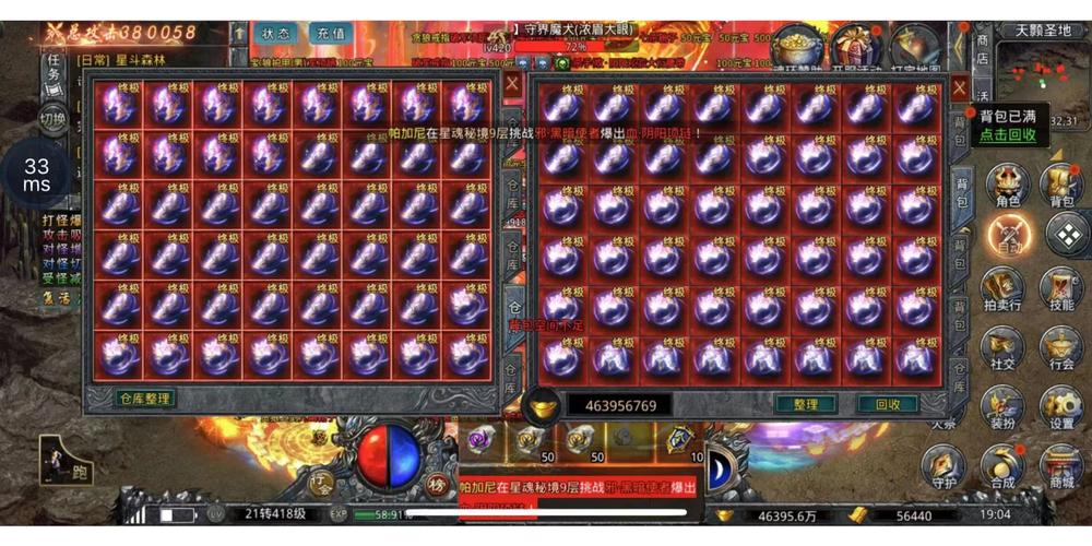 奇迹高爆版攻略_神兵奇迹魂环哪里爆？