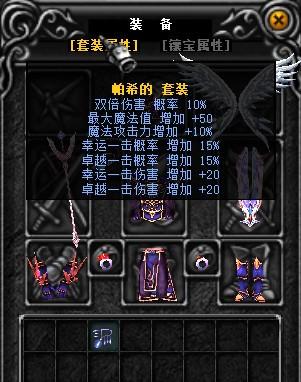 木瓜奇迹mu官网_奇迹血灵之书掉落等级？