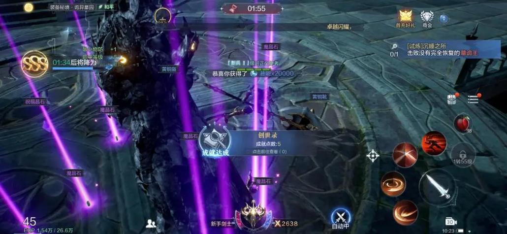 奇迹卡怪原因_奇迹战士卡怪方法？