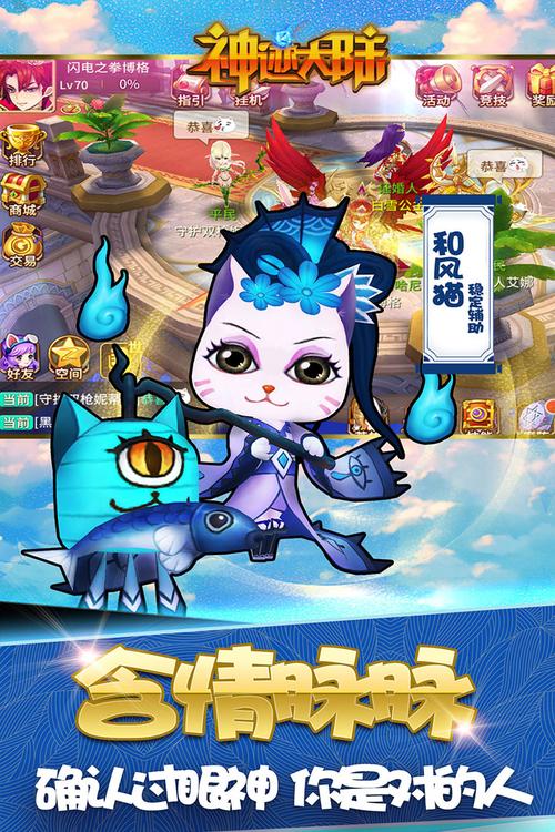 神迹大陆开服时间_神迹大陆2攻略？