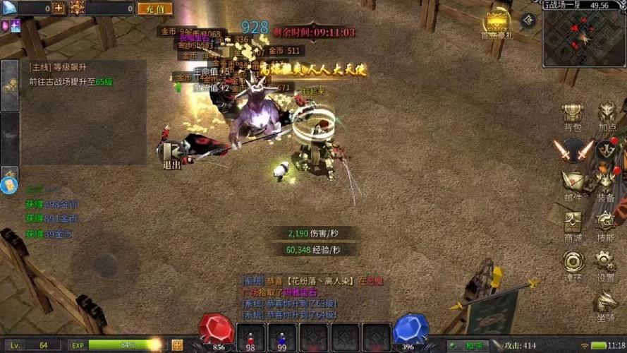 奇迹高爆版手游_奇迹哪里爆狂暴术啊？
