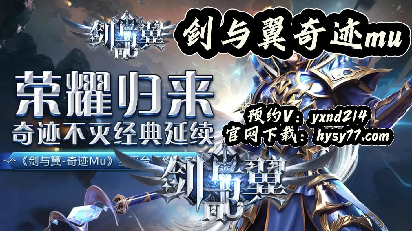 奇迹mu经典版本官网_奇迹MU怎么输入中文？