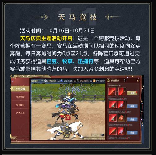 壮游奇迹什么时候开新区_壮游奇迹世界2每日任务燃烧的书本怎么？