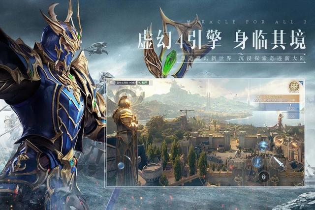 黄金奇迹手游官网下载_奇迹黄金蛋使用期限？