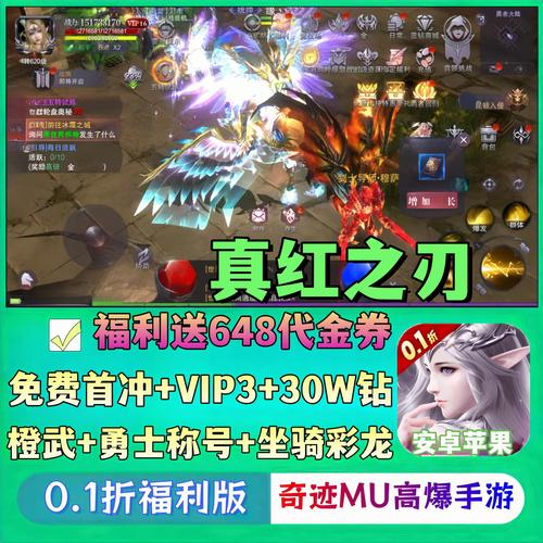 奇迹mu手机版下载网站_奇迹mu登录时显示丢失glew32.dll.是什么意思？
