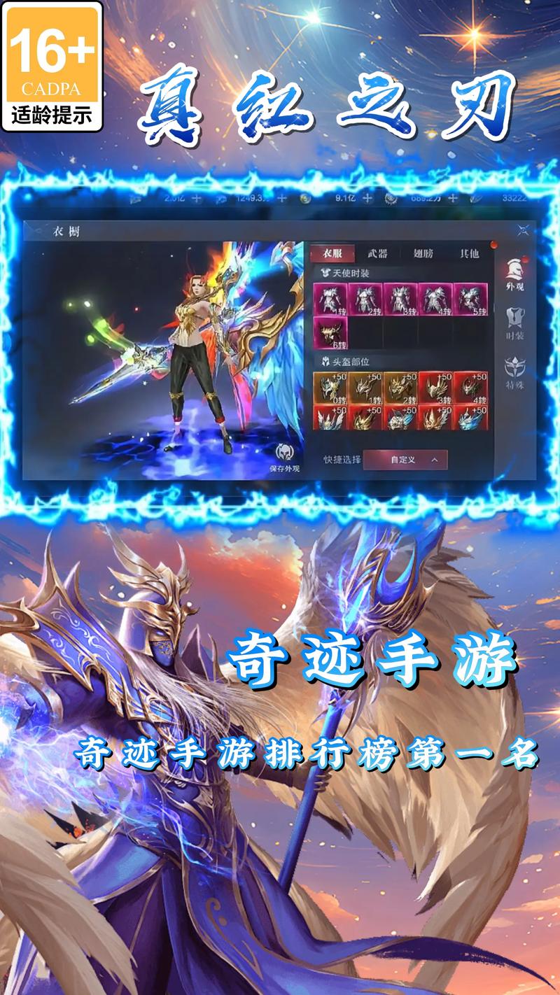 奇迹mu1.03h单机版一键端_奇迹1.03h怎么玩？