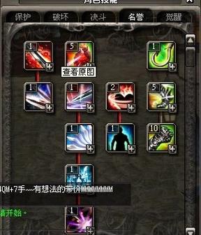 三剑客奇迹职业_三剑客奇迹骑士怎么加点？