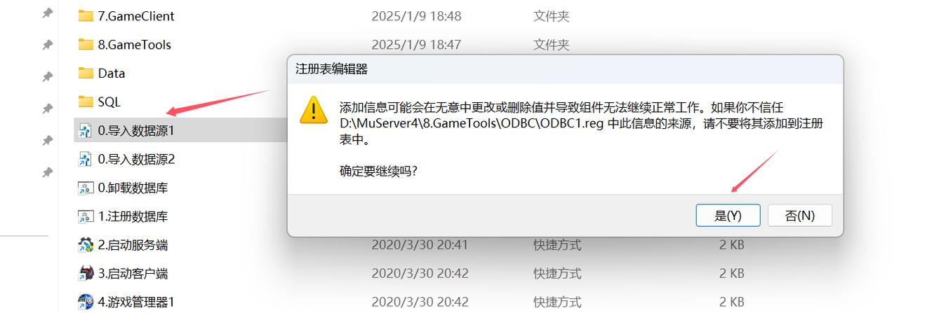 决战奇迹mu_奇迹1.03h连击毫秒设置？