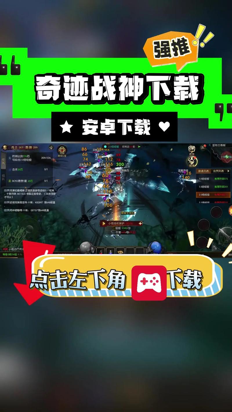 奇迹官方下载_奇迹mu官网怎么下载？