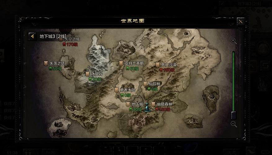 壮游奇迹vip区是什么_壮游奇迹mu家族悄悄话怎么设?壮游奇迹mu？