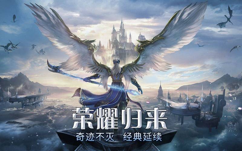 奇迹游戏_奇迹游戏如何下载？
