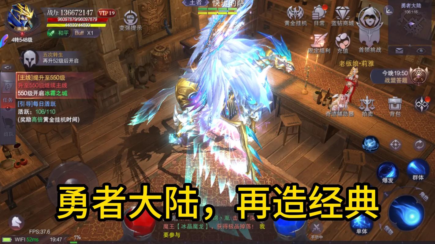 奇迹mu手游排行榜_奇迹mu手游哪个好玩？