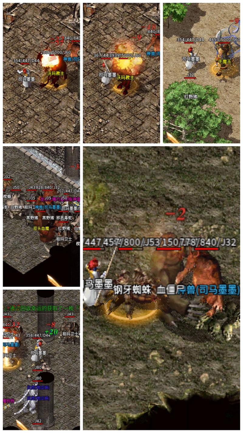小极品传奇复古1.76手游_1.80版本传奇都有哪些装备？