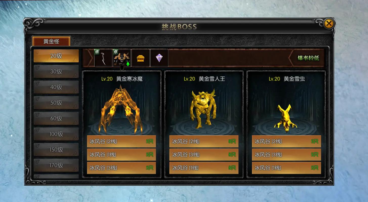 奇迹游戏角色名字_奇迹好听名字？