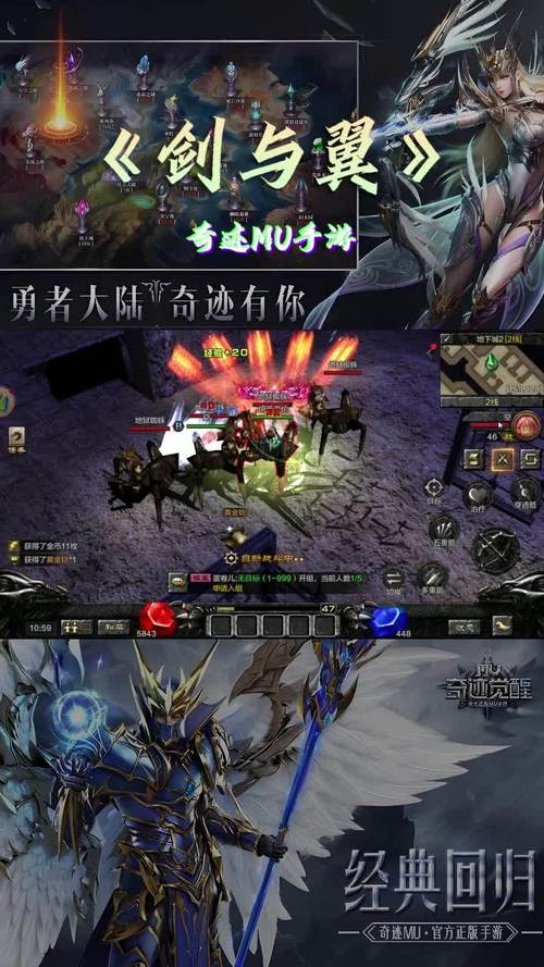 奇迹mu玩法_奇迹mu怀旧版攻略详细教学？