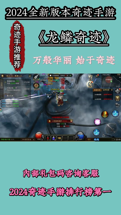 奇迹敏法的作用_奇迹敏法怎么加点？