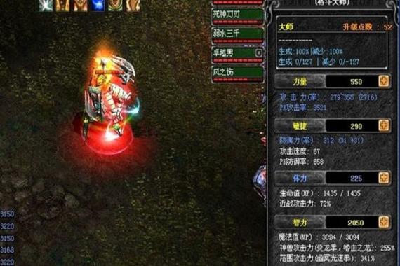 奇迹mu武器技能_《奇迹MU》格斗家有哪些技能？