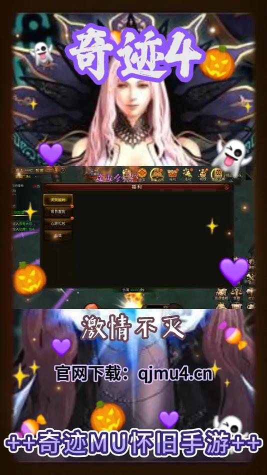 奇迹mupk攻击率_奇迹攻击成功率什么意思？
