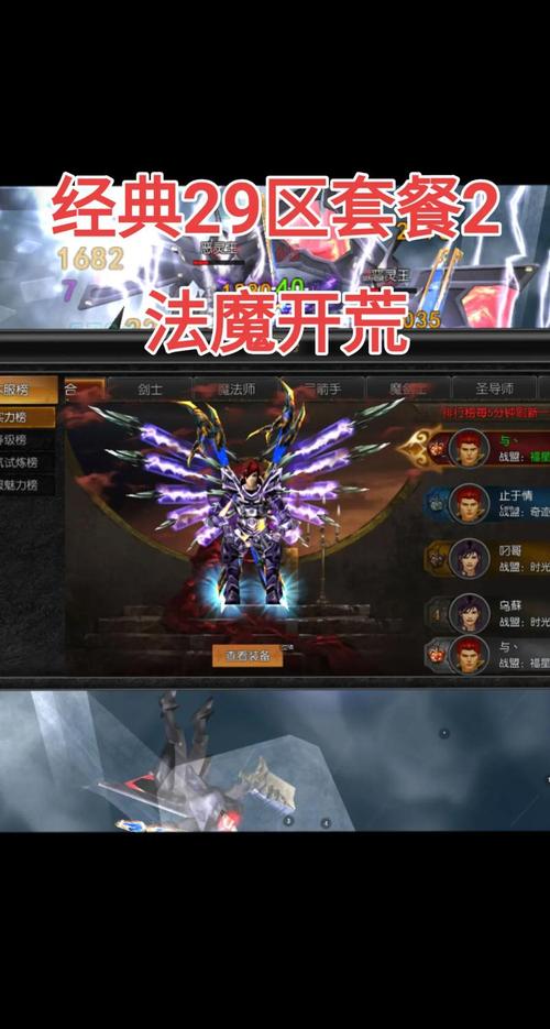 奇迹游戏介绍_奇迹MU和传奇哪个游戏出来的早些呢？