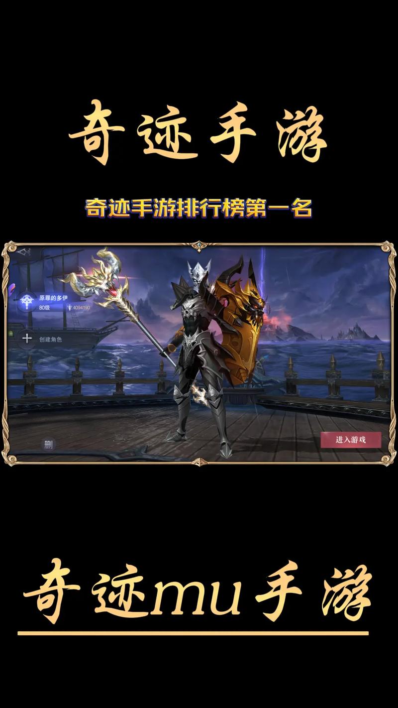 奇迹mu怀旧服正版官网手游_网游《奇迹（MU）》的收费标准是多少？