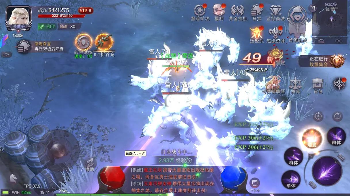 奇迹mu1.03h版手游_奇迹1.03h战士加点，1共1W2千多点，装备是全属性卓越勇气套带套装属性，武器是全属性杀戮，大天剑，加火？