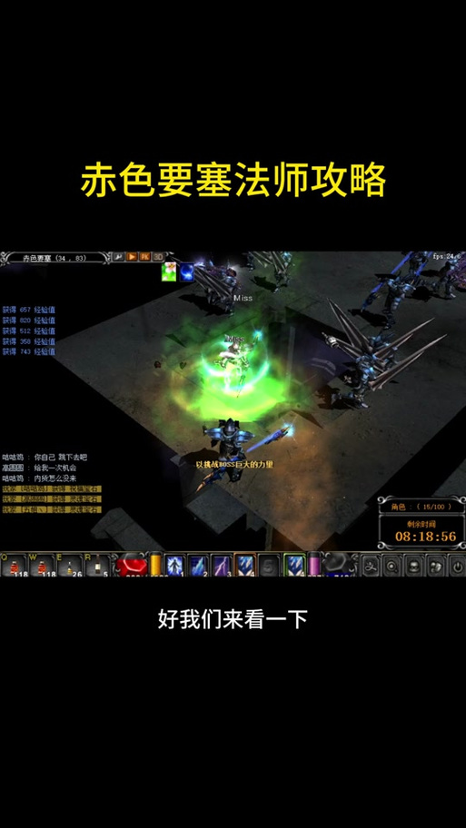 永恒奇迹友好度怎么加_永恒之巅奇迹mu手游法师加点？