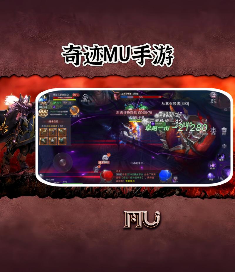 奇迹超变版手游官网_世界八大奇迹为什么变成七大？