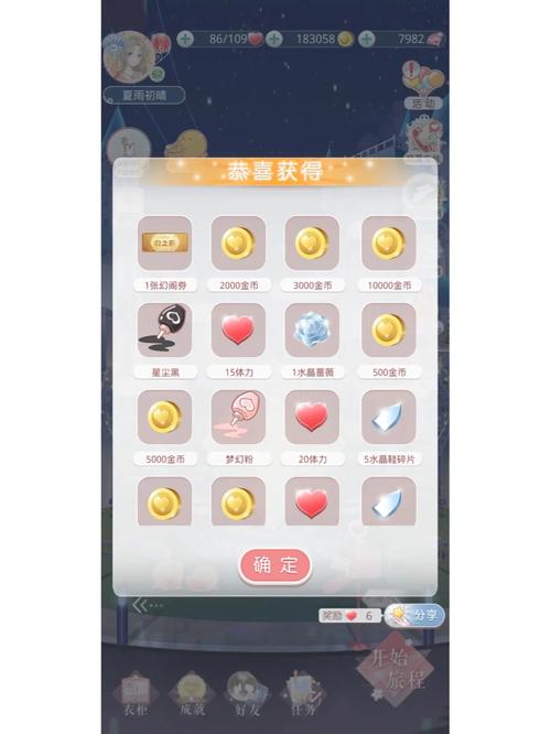 奇迹收费辅助_八门神器怎么使用奇迹暖暖刷钻石？